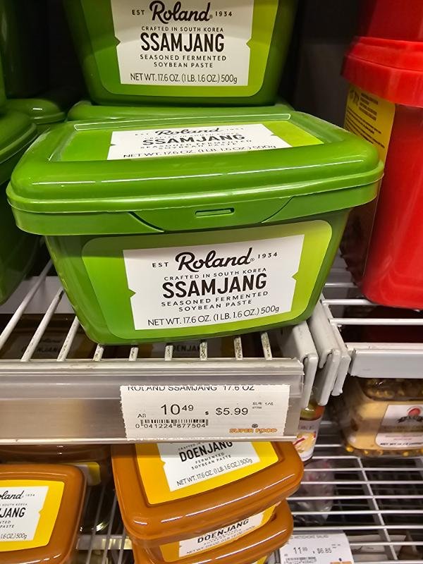 SSAMJANG SEASONED FERMENTED SOYBEAN PASTE